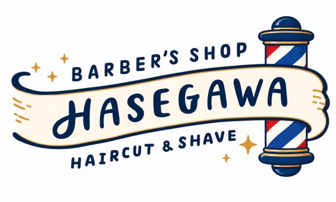 浜松市中央区の床屋 BARBER'S SHOP HASEGAWA